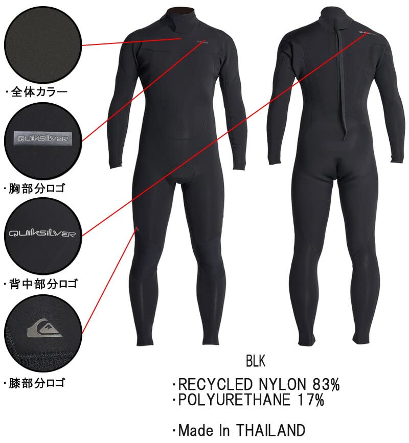 Amazon | 21-22 QUIKSILVER EVERYDAY SESSIONS 3/2 BZ FULL QWT221904